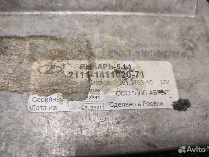 Блок управления двигателем Лада 2109 2000