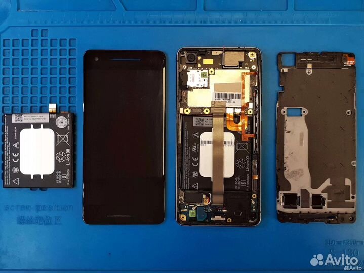 Ремонт мобильных устройств