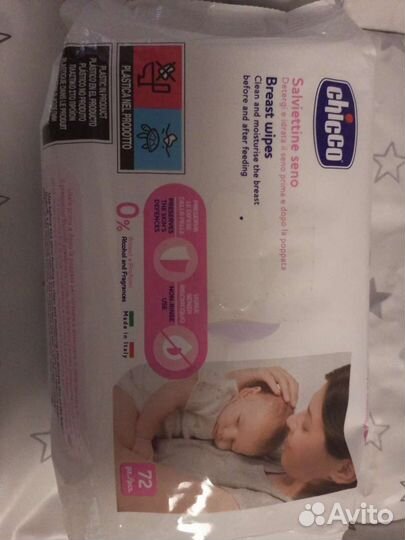 Салфетки для груди Chicco
