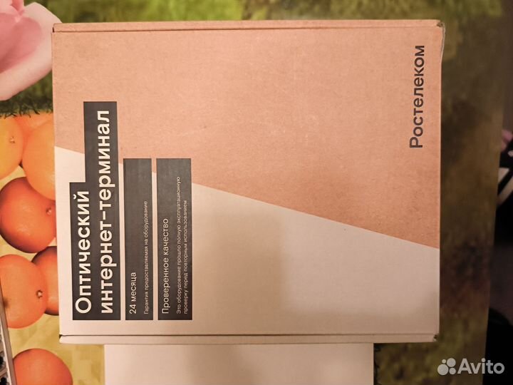 Роутер Ростелеком Huawei Rt GM-3 (HG8245H)