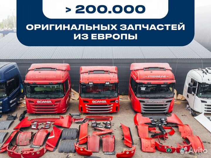 Фланцевая трубка системы рециркуляции ог scania