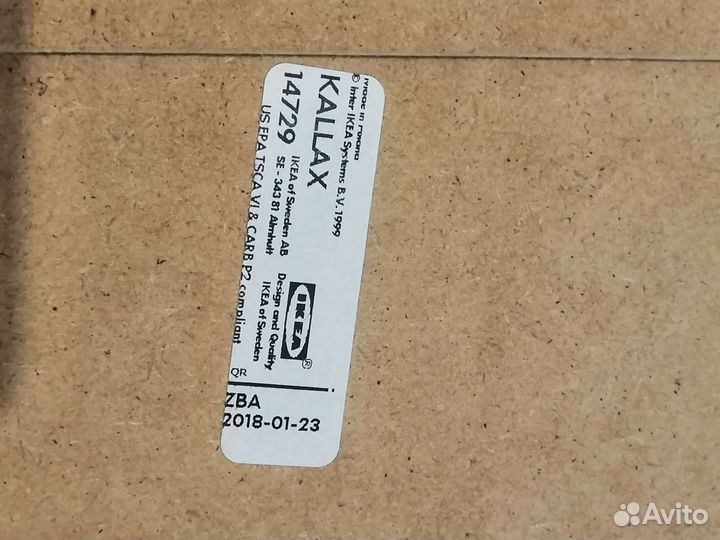 Вставка в стеллаж IKEA каллакс