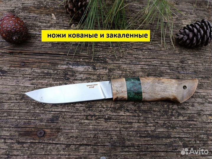 Ножи ручной работы Вальтер