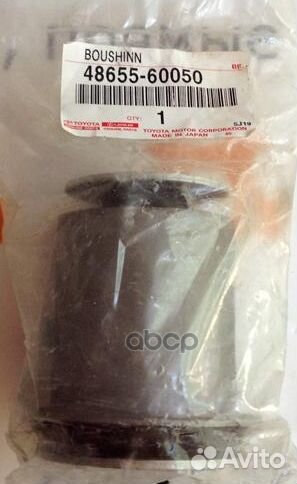 Сайлентблок рычага подвески перед лев 48655