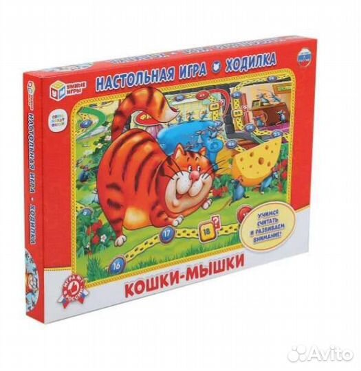 Настольные игры