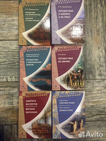 Книги,серия