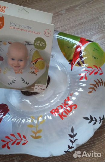 Товары для купания