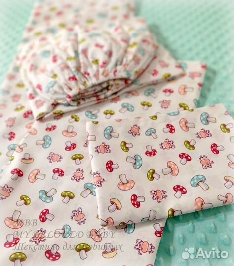 Постельное белье новое ясельное 120 60