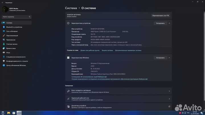 Игровой системный блок digital razor