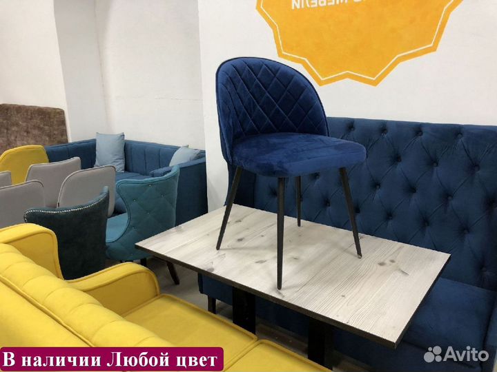 Стул офисный