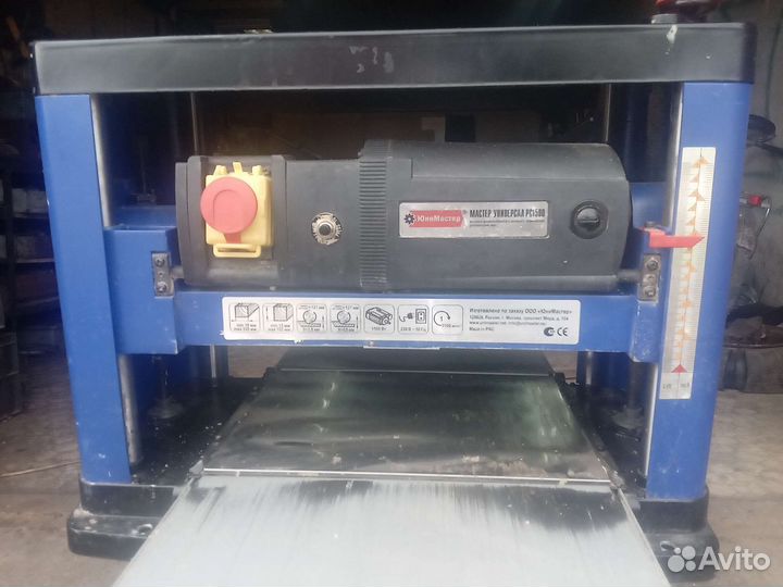 Продам рейсмус