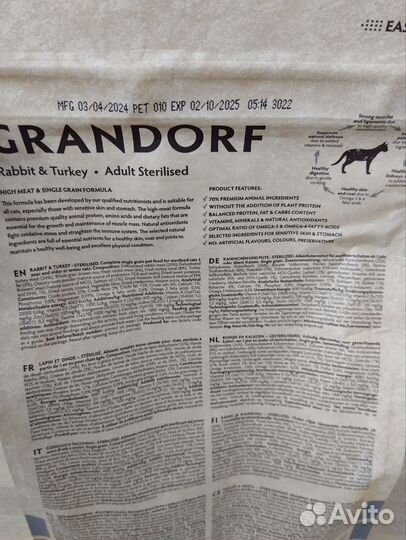 Grandorf