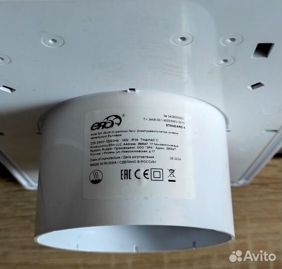 Электровентилятор канальный standard 4