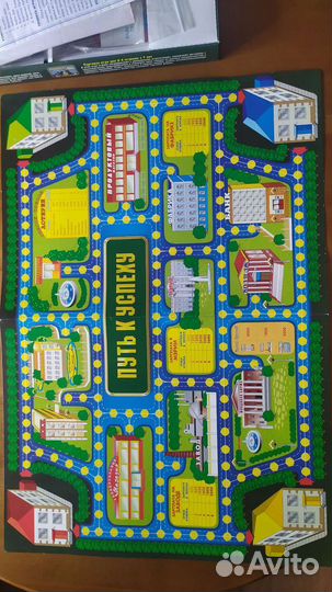 Настольная игра Путь к успеху