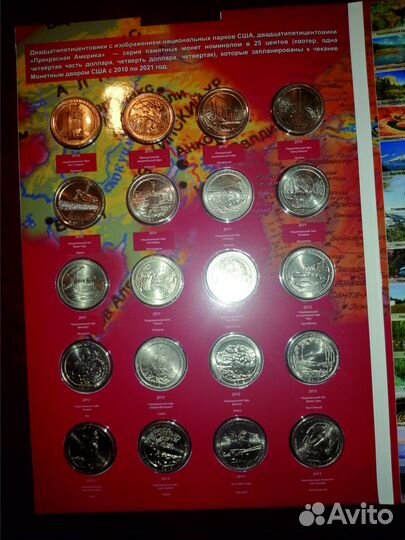 Набор квотеров США Парки Америки