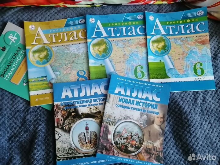 Атласы 6,8 классы география и атласы по истории