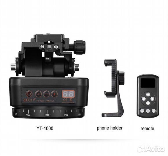 Поворотная голова с дистанционым управлением