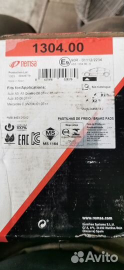 Колодки тормозные Remsa