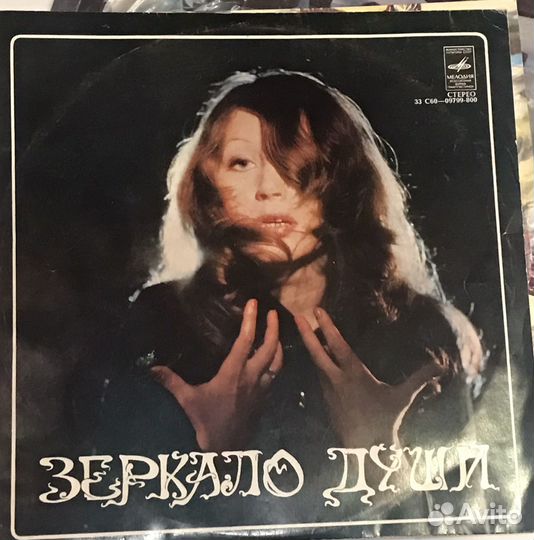Пластинка
