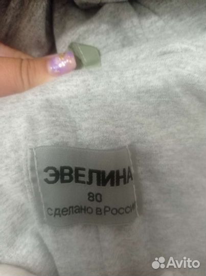 Комбинезон- трансформер