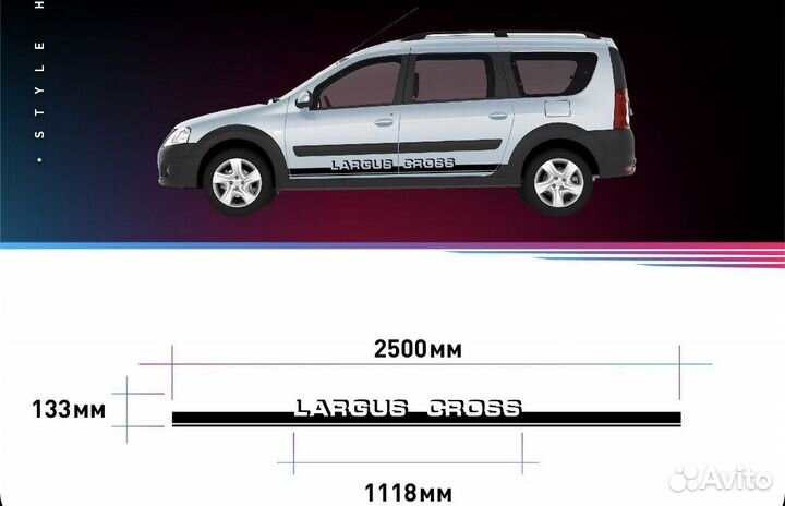 Наклейка на автомобиль LADA Largus Cross