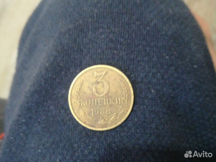 Монета СССР