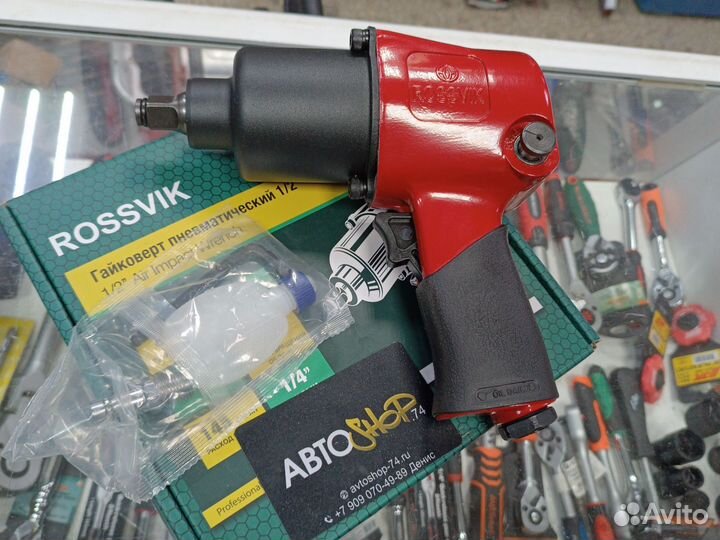 Гайковерт пневматический 850 нм Rossvik