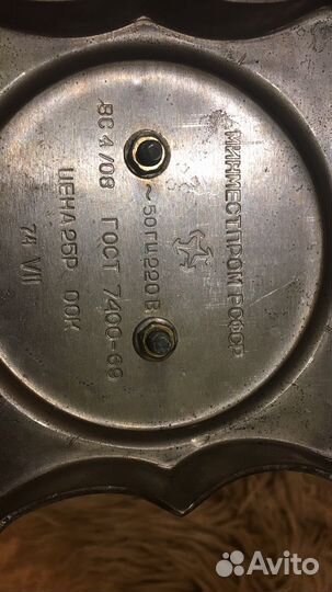 Самовар электрический из СССР