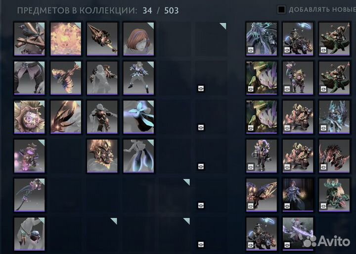 Dota 2 collectors cache 2022