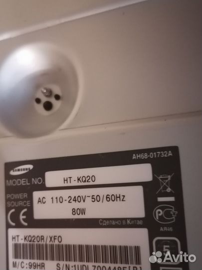 Домашний кинотеатр samsung