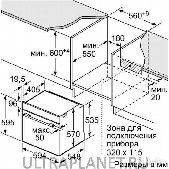 Электрический духовой шкаф Bosch HBG536HS0R Новый