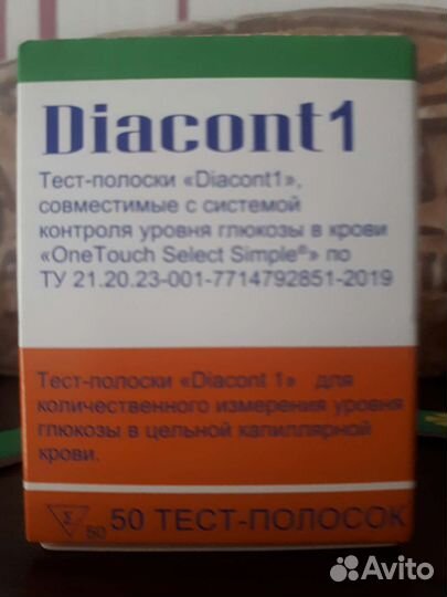 Медицинские изделия