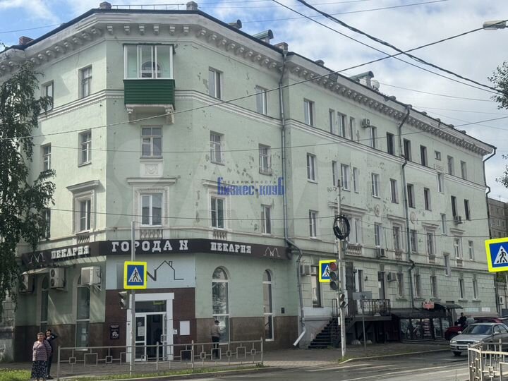 Коммерция