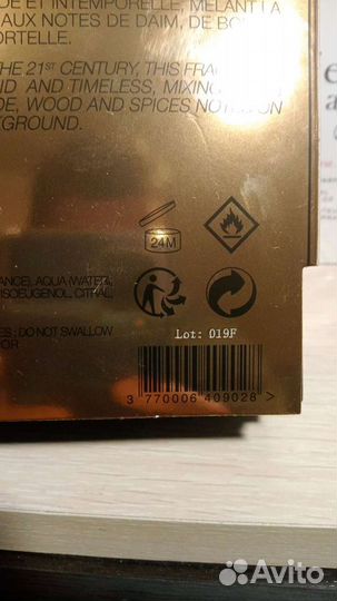 Marc antoine barrois ganymede распив