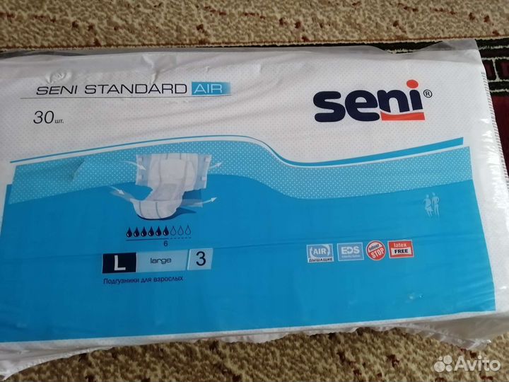 Памперсы для взрослых seni l