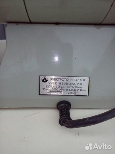 Пуско-зарядный агрегат