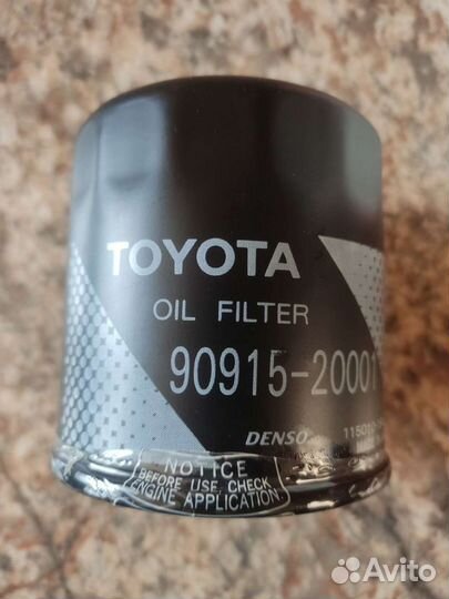 Фильтр масляный Toyota