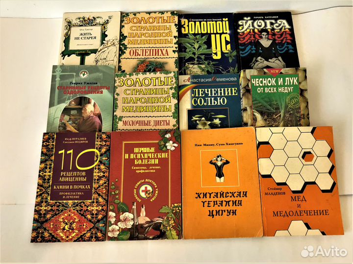 Книги о здоровье