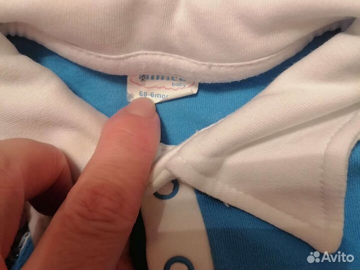 Одежда для мальчика