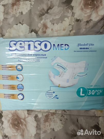 Памперсы для взрослых seni 3