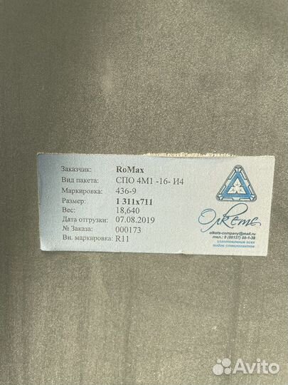 Окно и дверь на балкон