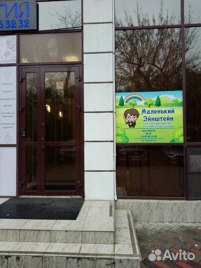 Частный детский сад Маленький Эйнштейн