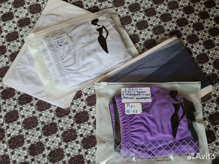 Пояс для чулок с чулками 