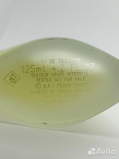 Issey Miyake L'Eau D'Issey Pour Homme
