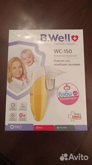 Аспиратор электрический