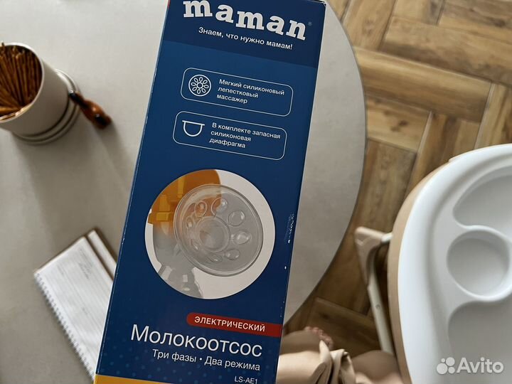 Молокоотсос электр. новый