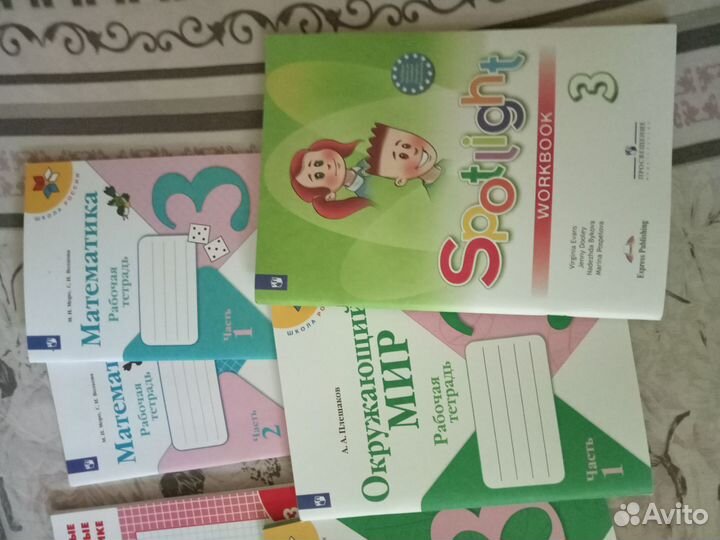 Рабочие тетради 3 класс школа россии
