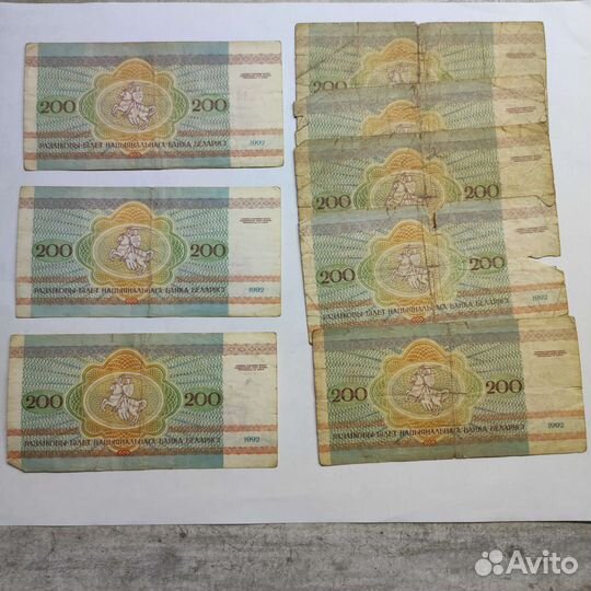 Банкноты 200 р. Беларусь 1992