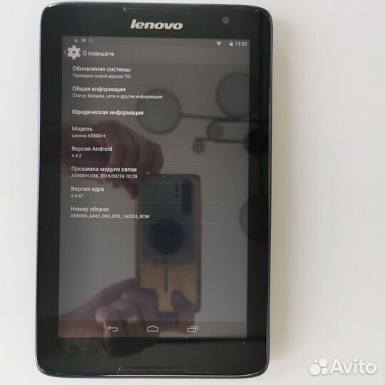 Планшет Lenovo IdeaTab A5500