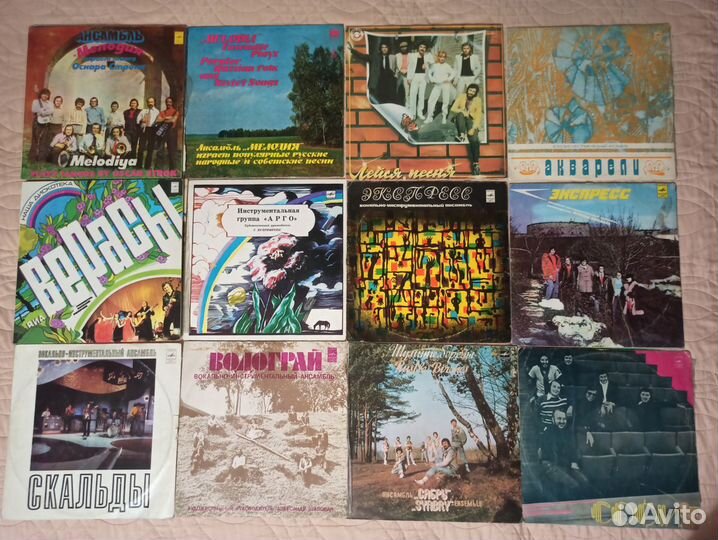 Виа Советские и зарубежные группы